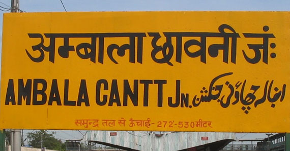 Ambala One Way